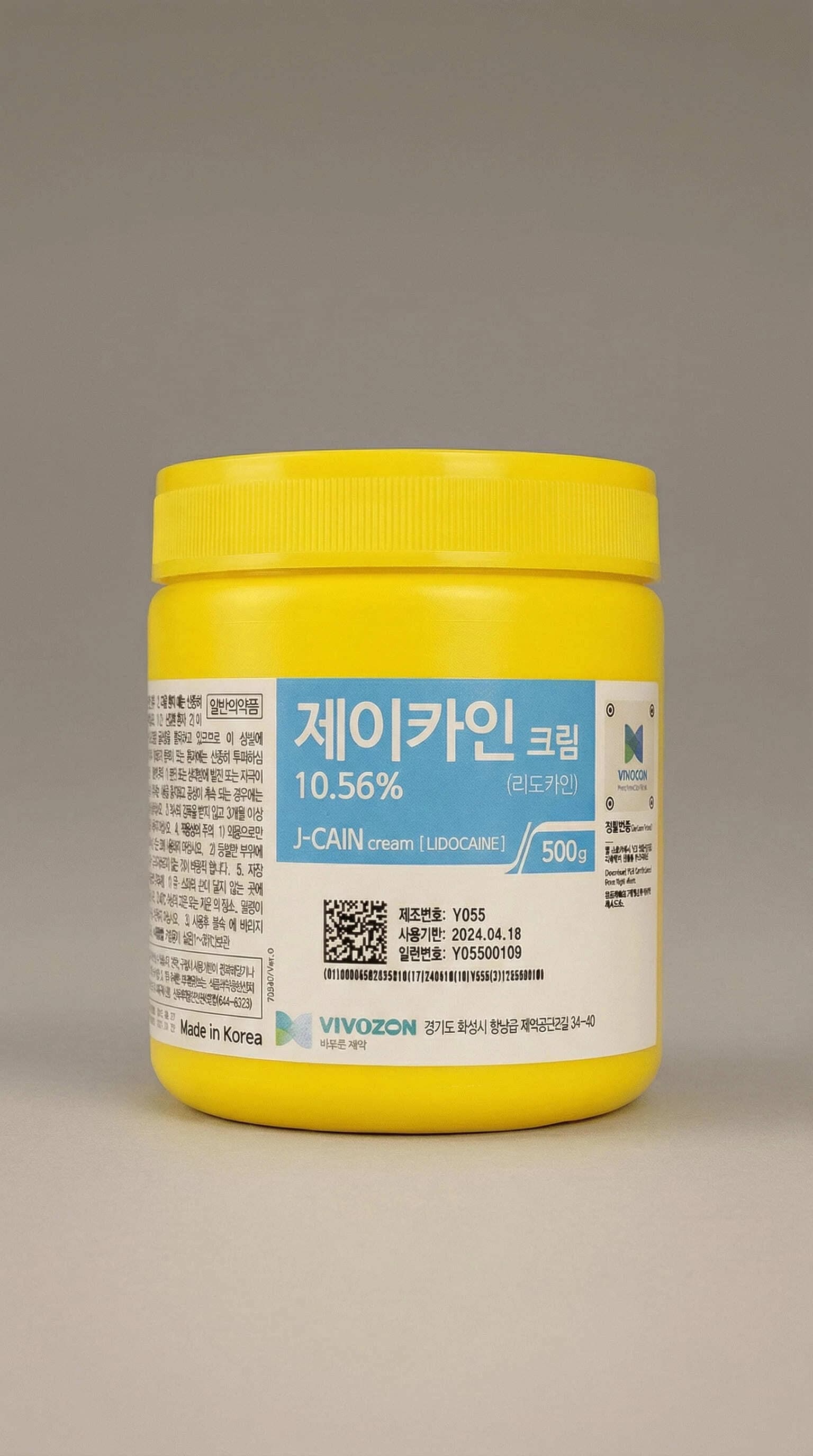 J CAIN CREAM