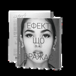 WOW LUXURY FACIAL MASK